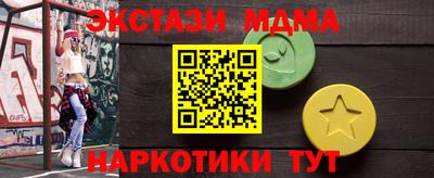 прущий лед Малгобек