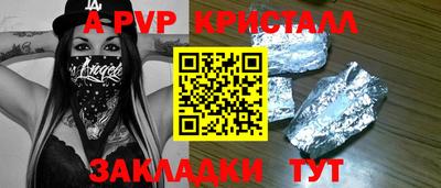 ECSTASY Мариинск