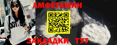 прущий лед Малгобек