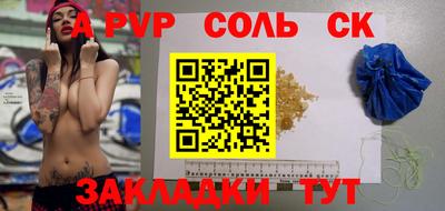 прущий лед Малгобек