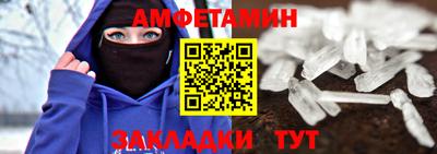 прущий лед Малгобек
