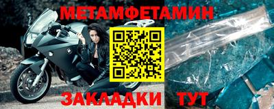 бутират Малоярославец