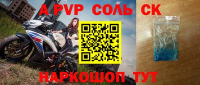 бутират Малоярославец