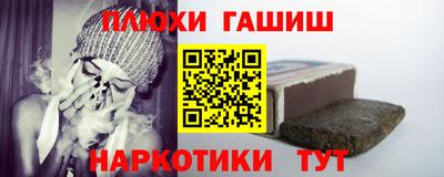 бутират Малоярославец