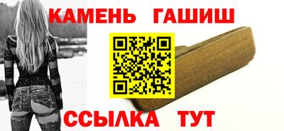 прущий лед Малгобек