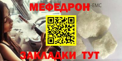 ECSTASY Мариинск