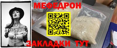 прущий лед Малгобек