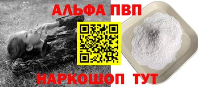 бутират Малоярославец