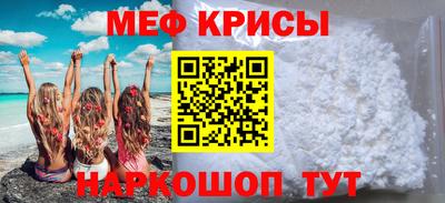 прущий лед Малгобек