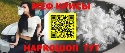 бутират Малоярославец