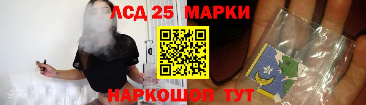 Лсд 25 экстази ecstasy Ирбит