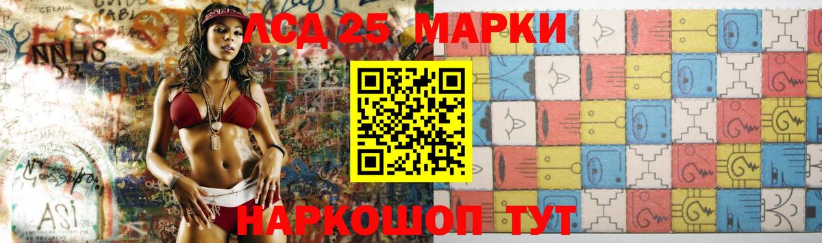 LSD-25 экстази  ЛСД экстази ecstasy  Ирбит  Вход с VPN  ЛСД экстази кислота 