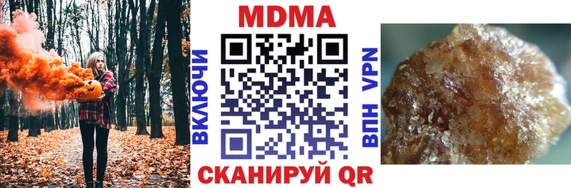 как найти Ирбит ОМГ ОМГ ТОР площадка формула MDMA Molly