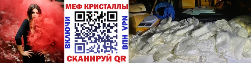 что такое   kraken ТОР  МЯУ-МЯУ mephedrone  Ирбит 