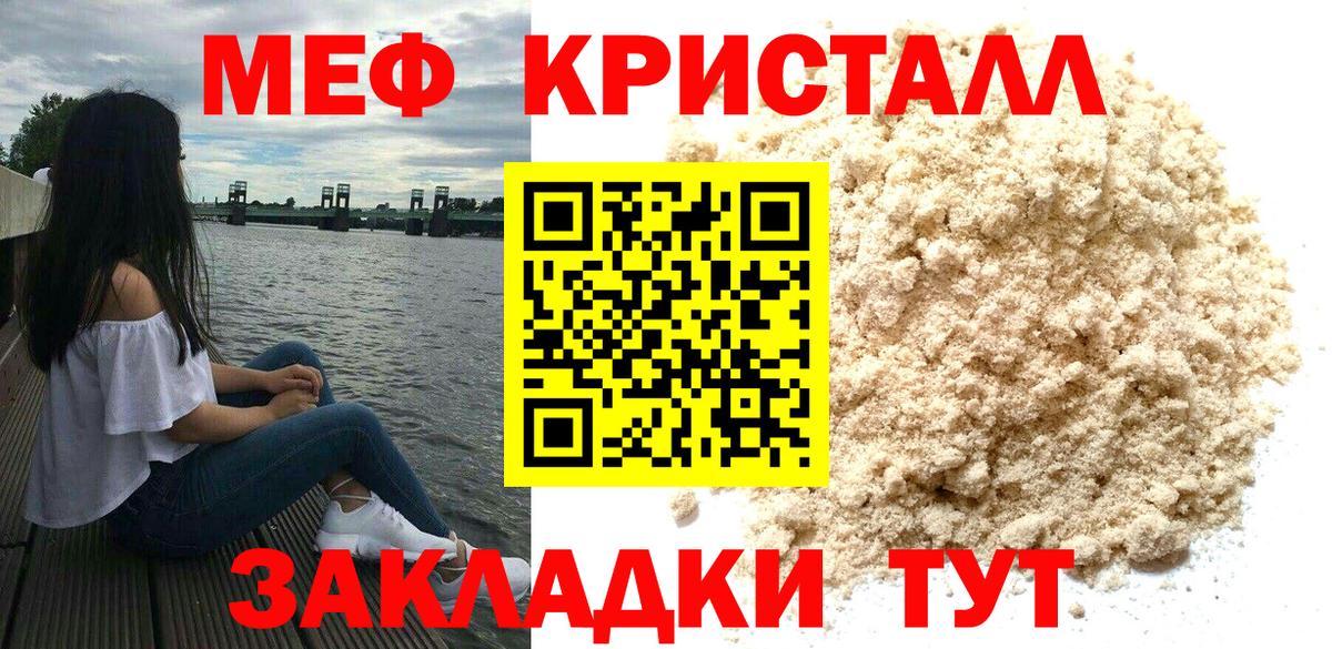 МЕФ 4 MMC  Вход с VPN  МЕФ  Ирбит 