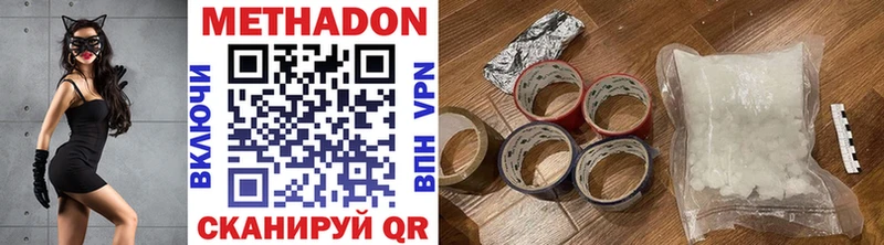 МЕТАДОН мёд  дарнет шоп  Ирбит 