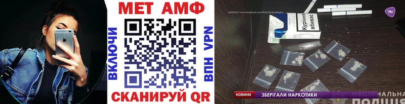 Метамфетамин мет Ирбит