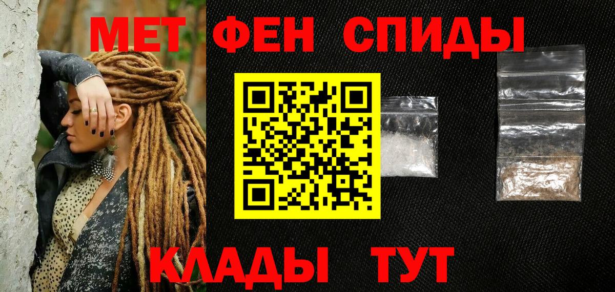Ирбит  Первитин винт  Вход с VPN 