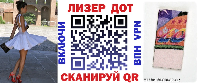 гидра вход  Ирбит  Марки NBOMe 1500мкг 