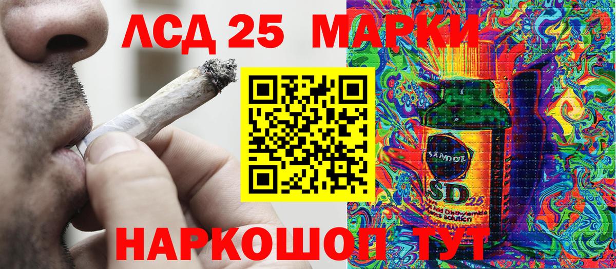 Марки NBOMe 1500мкг  Вход с VPN  Марки NBOMe 1500мкг  Ирбит 