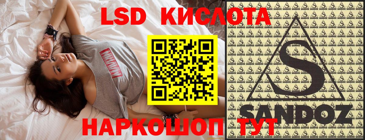 Наркотические марки 1500мкг Ирбит