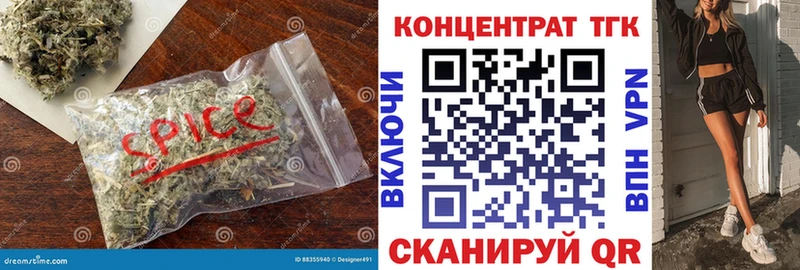 Дистиллят ТГК THC oil  Ирбит 