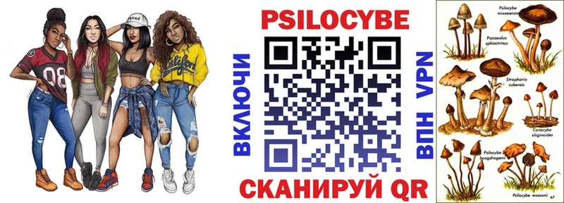 Псилоцибиновые грибы MAGIC MUSHROOMS  Ирбит 